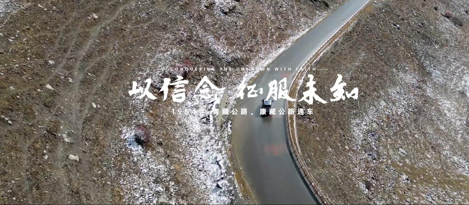 品牌故事《大道至簡(jiǎn)》